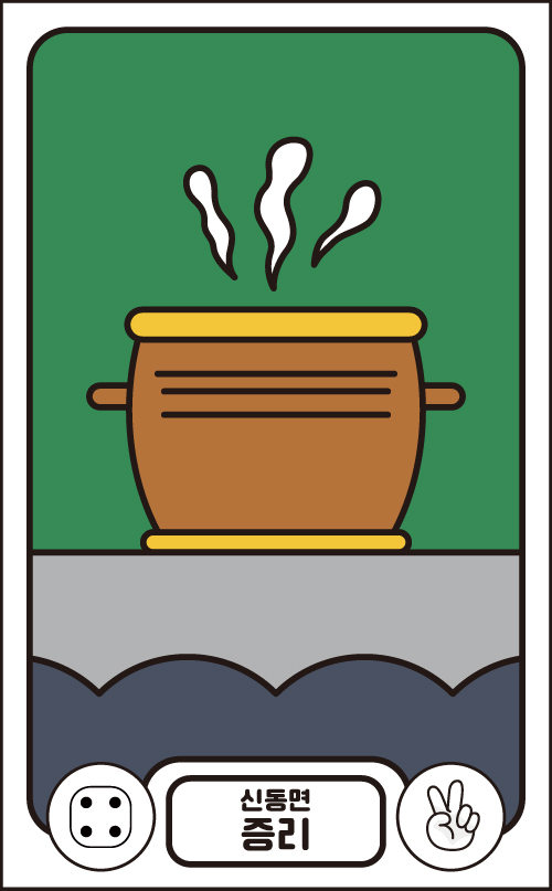 증리
